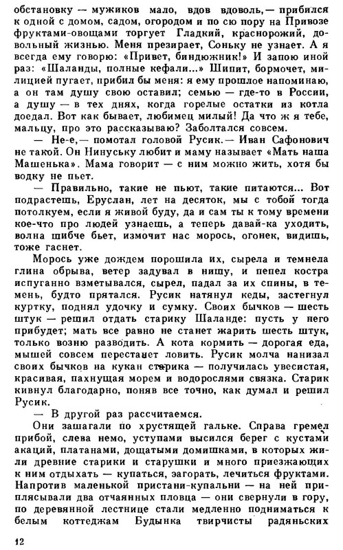 p0013