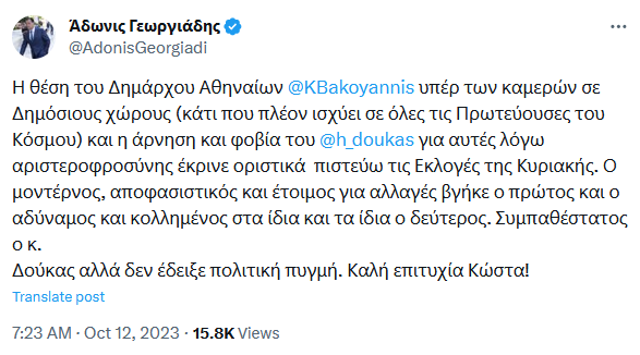 Εικόνα