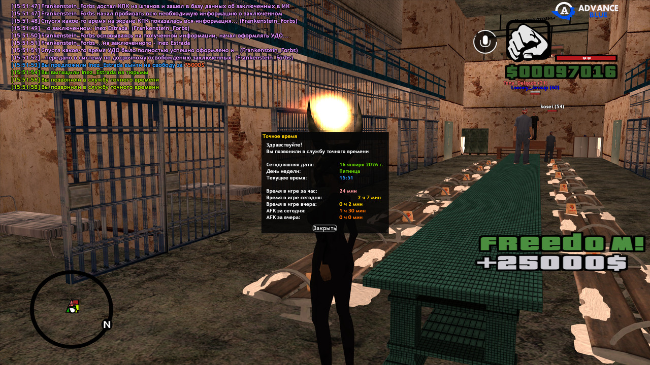 screenshot 2026 01 16 15 51 59 117