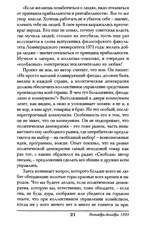 p0021