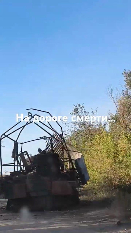 1109 BTR-82AT destr 13 10 24