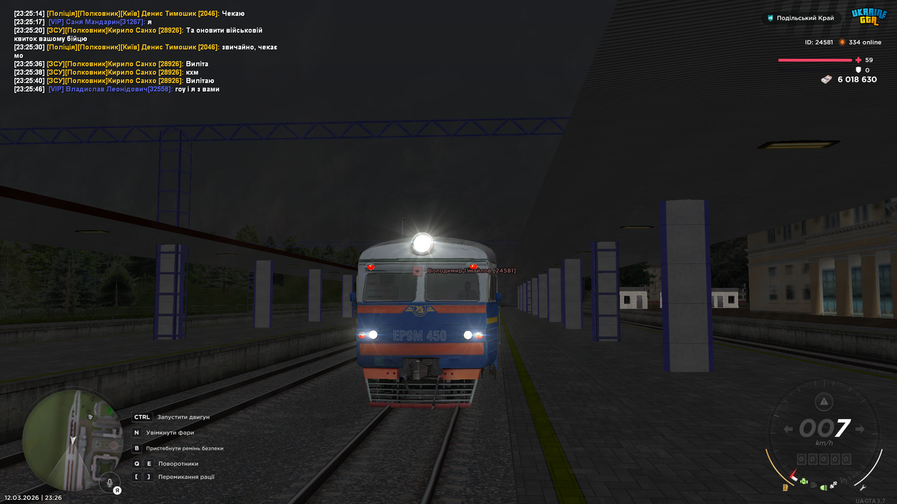 mta screen 2026 03 12 23 26 00
