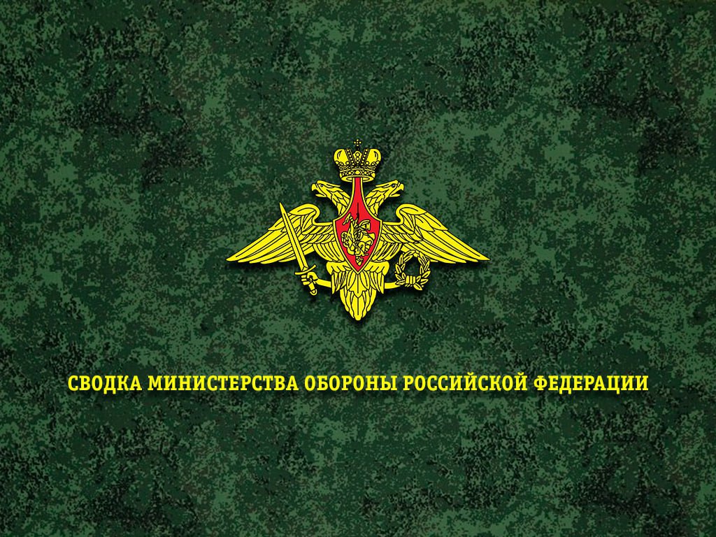 Praneša Rusijos gynybos ministerija