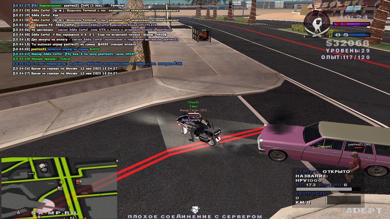 Eddie Cartel [Platinum] [2025-05-12 10-24]