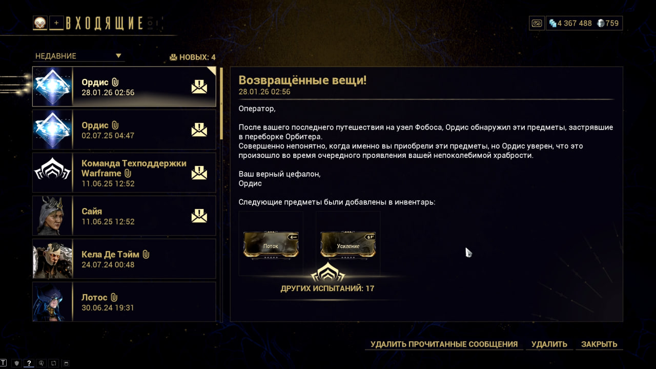 photo 1 2026 02 16 03 41 59