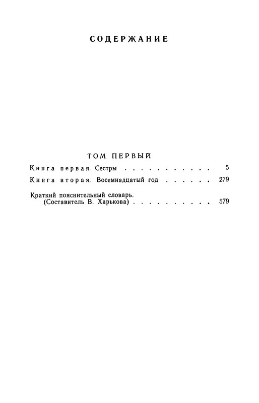 p0608