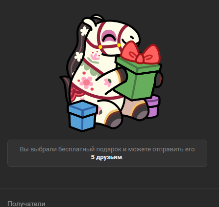 screenshot-vk-com-2025-12-30-12-54-26-86