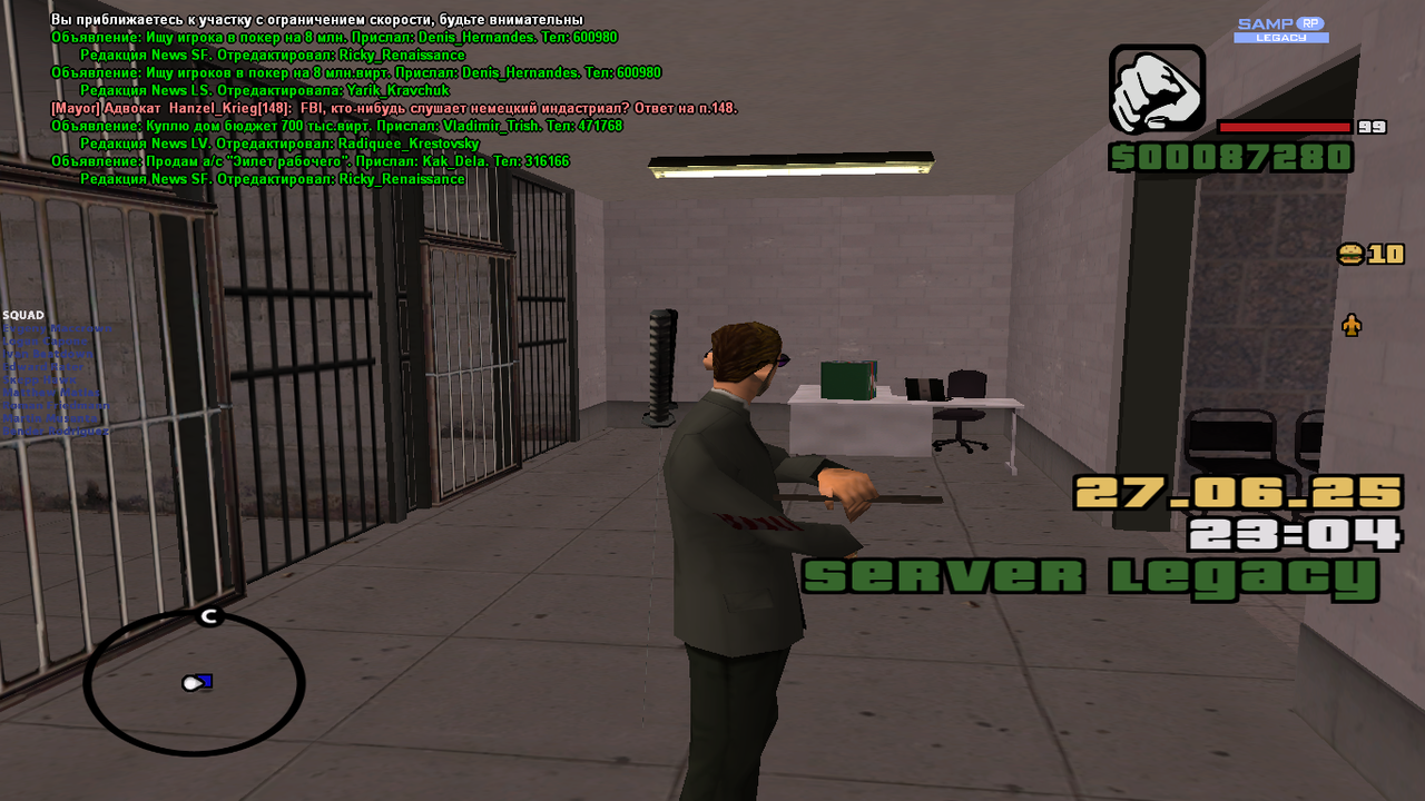 Снимок экрана (1744)