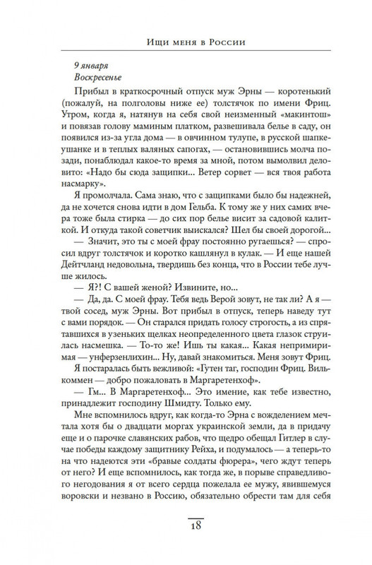 2-page-0014