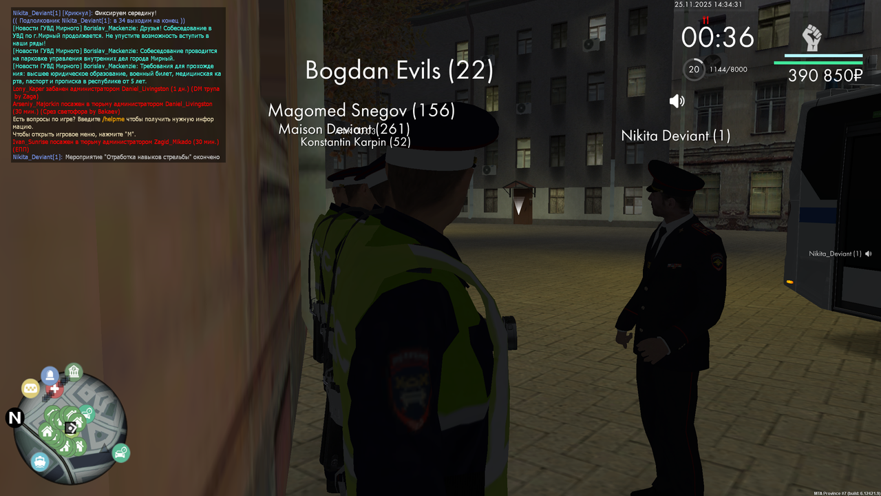 mta screen 2025 11 25 14 34 31