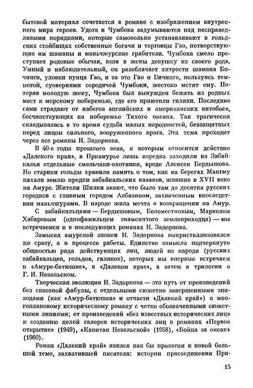 p0019
