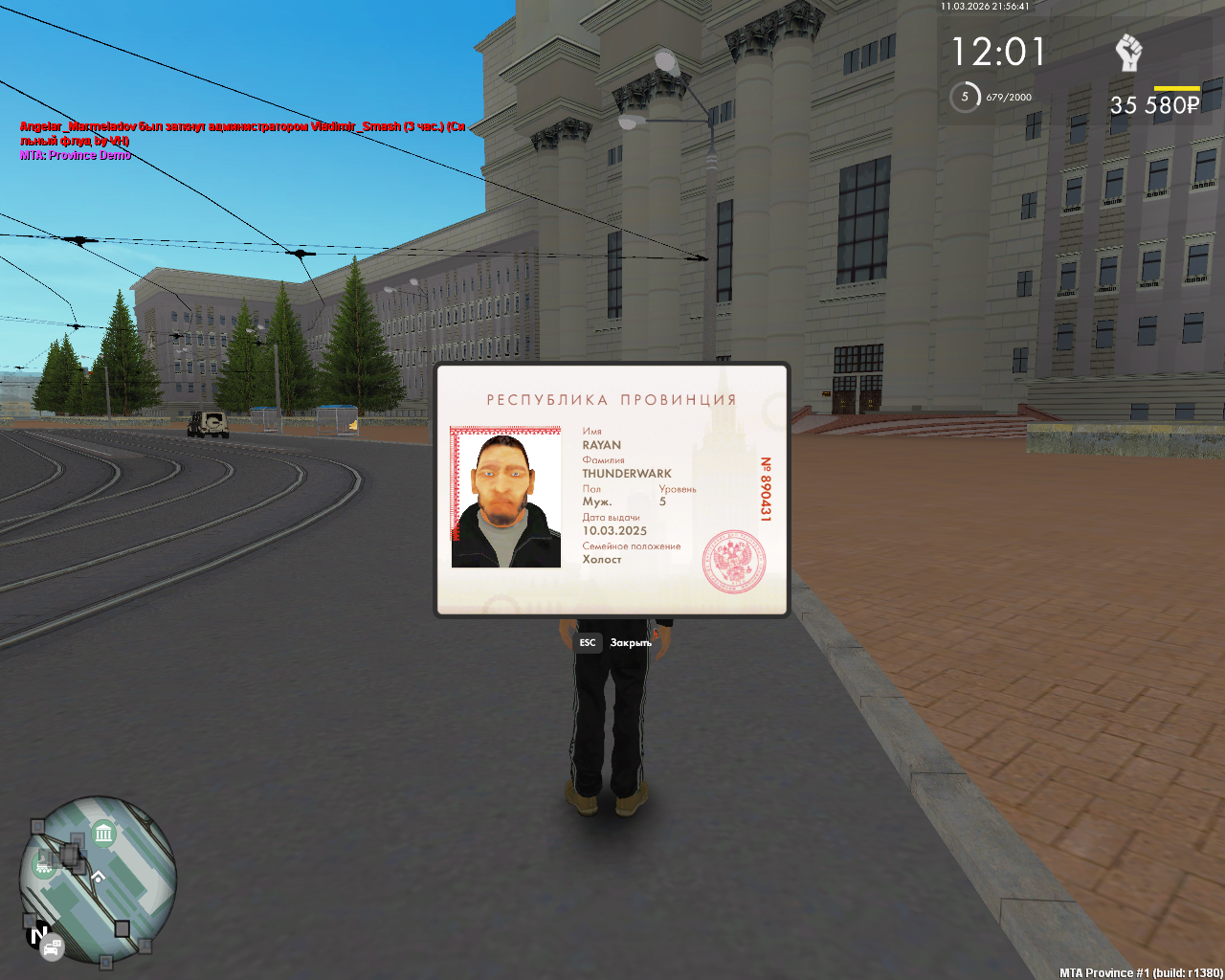 Grand Theft Auto San Andreas Screenshot 2026 03 11 22 52 16 53