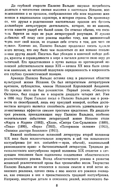 p0010
