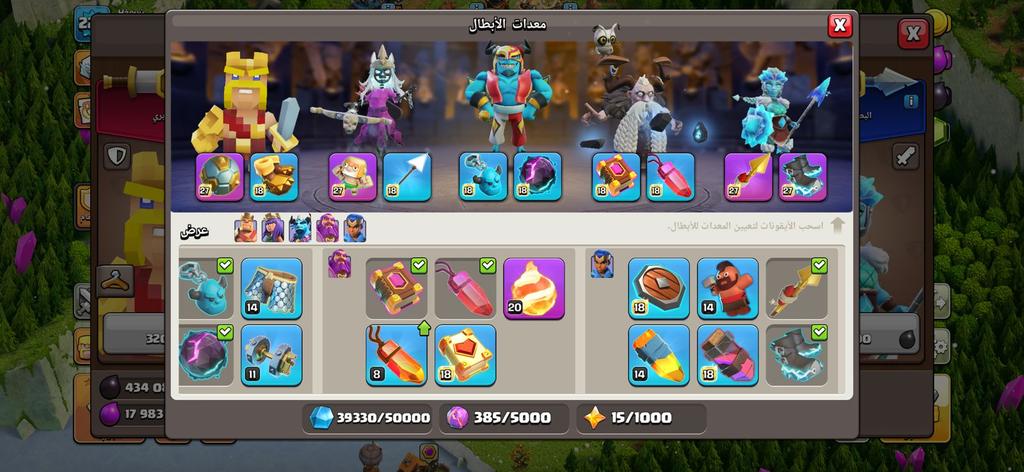 حساب كلاش تاون 17 للبيع