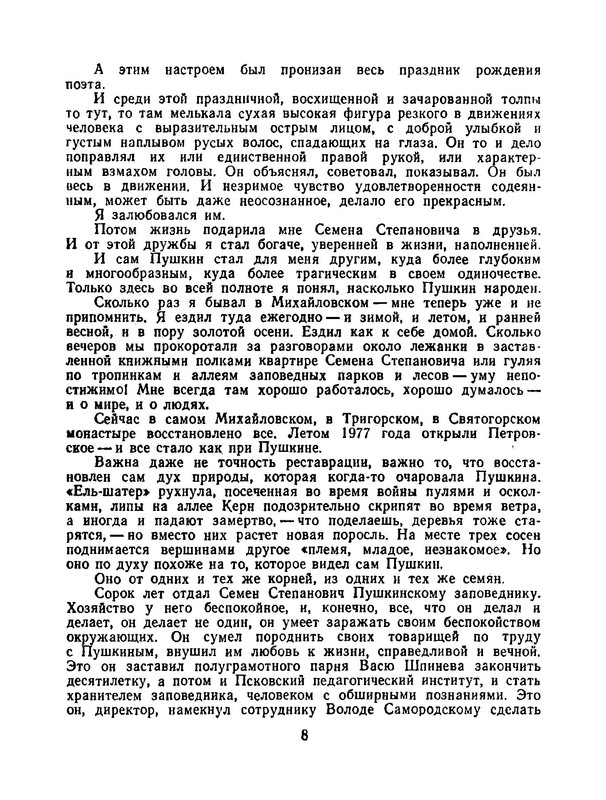 p0012