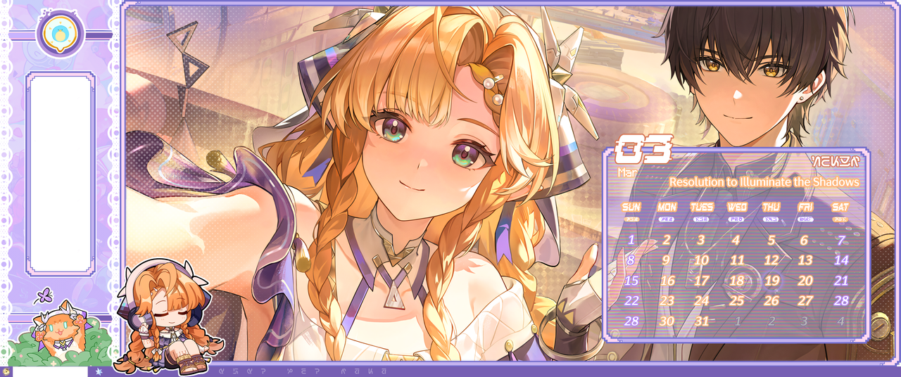Mar Sig Wall Taskbar New Cal 34