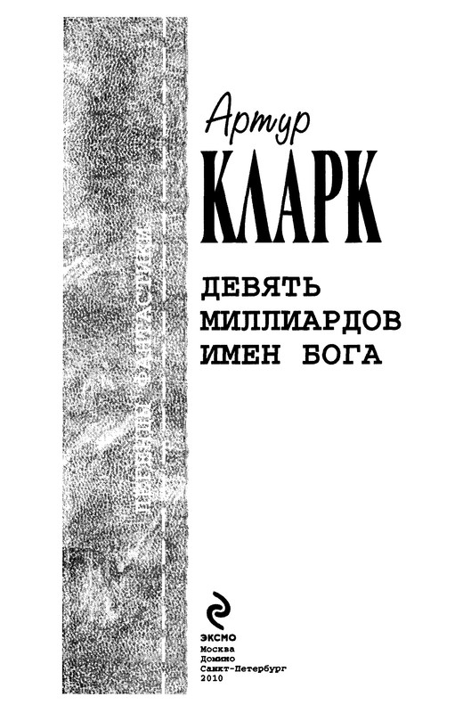 p0004