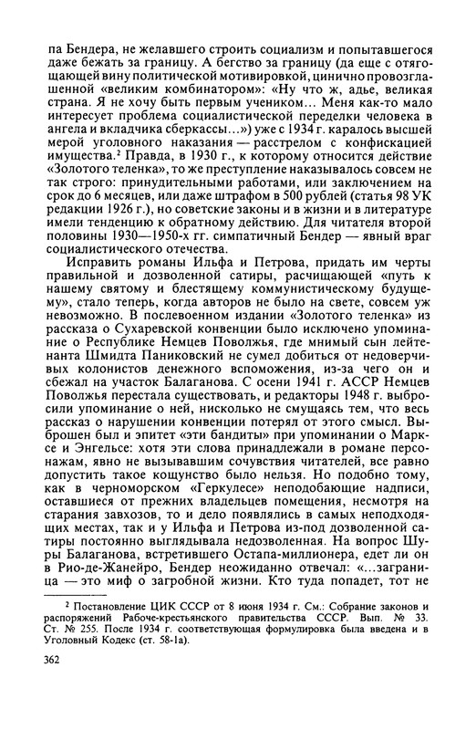 p0364
