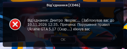 гта