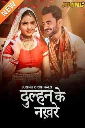 Dulhan Ke Nakre (2025) Hindi Season 01 Part 01 | WEB-DL | 1080p | 720p | 480p | Jugnu WEB Series | Download | Watch Online