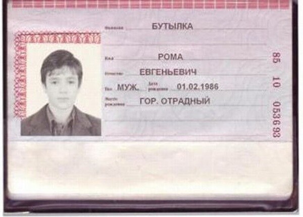 Изображение