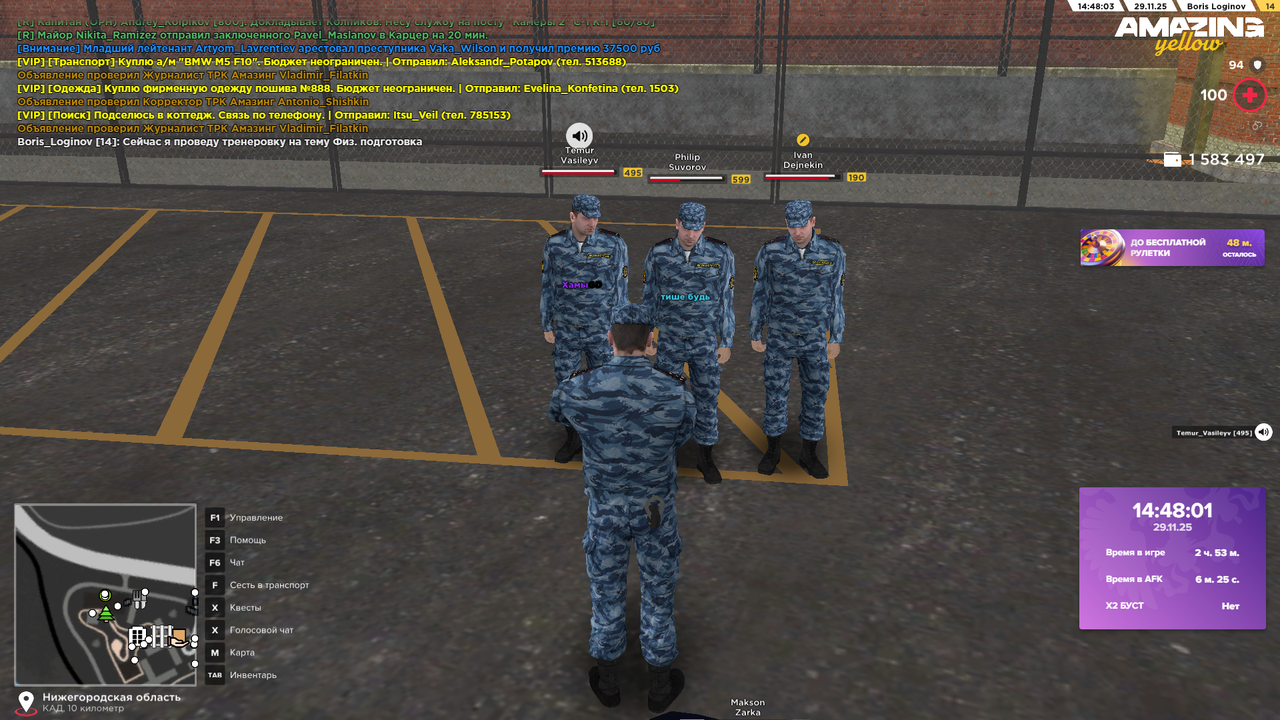 Снимок экрана (1791)