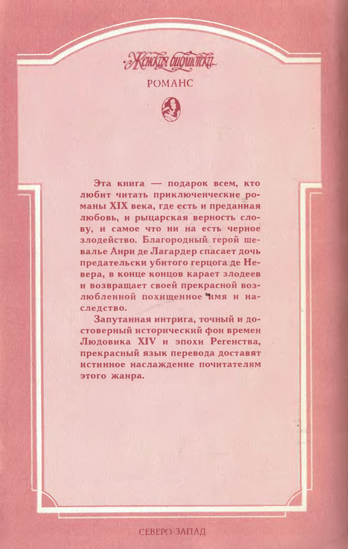 2-p0644