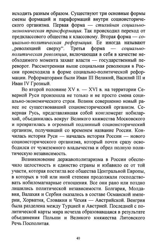 2011-page-0041