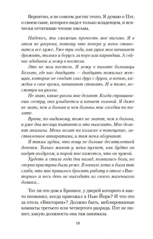 2-page-0017