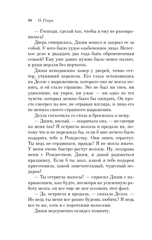 ITD000000000931665-page-0010