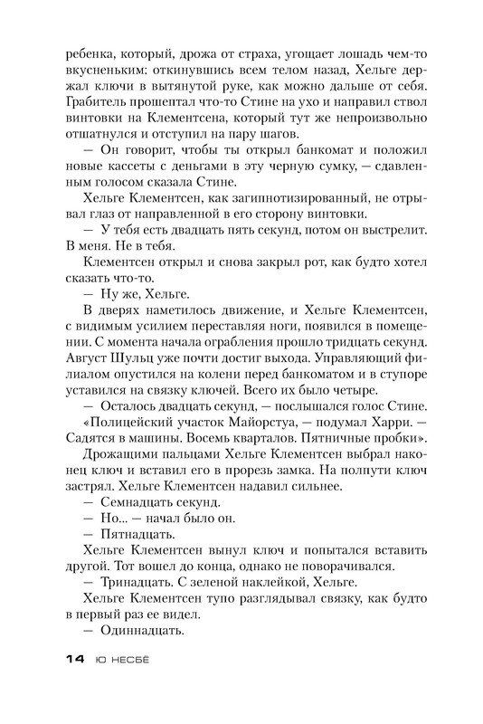 p0013