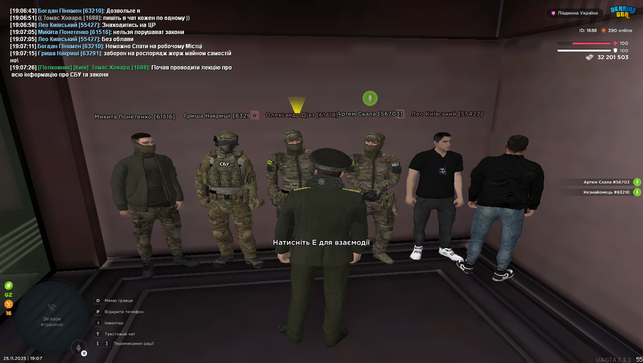 Grand Theft Auto San Andreas Screenshot 2025 11 25 19 07 26 62