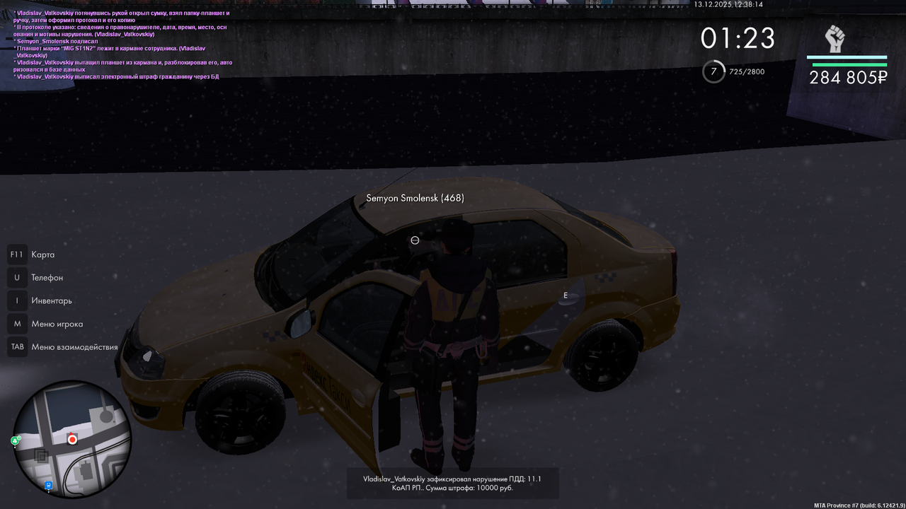 mta screen 2025 12 13 12 38 13