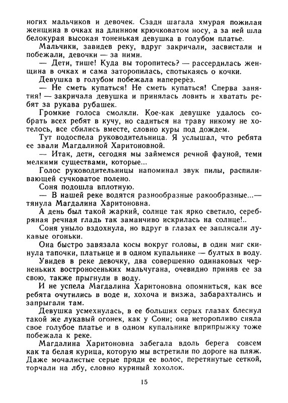 p0016