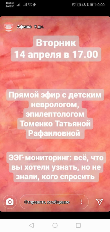 5EA73AA8-7630-491A-A240-590303AC08F7