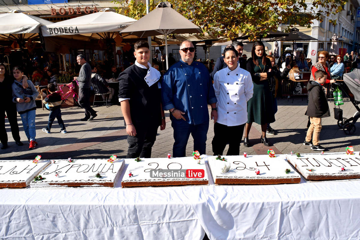 ΒΑΣΙΛΟΠΙΤΑDSC_0766