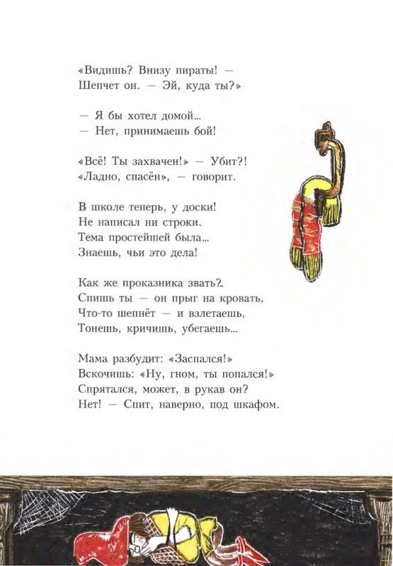 2020-page-0118