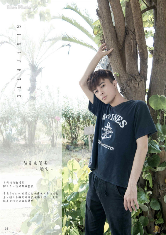 Blue Photo No.78 (Non-sex) - Em bot mới lớn và con cặc giả