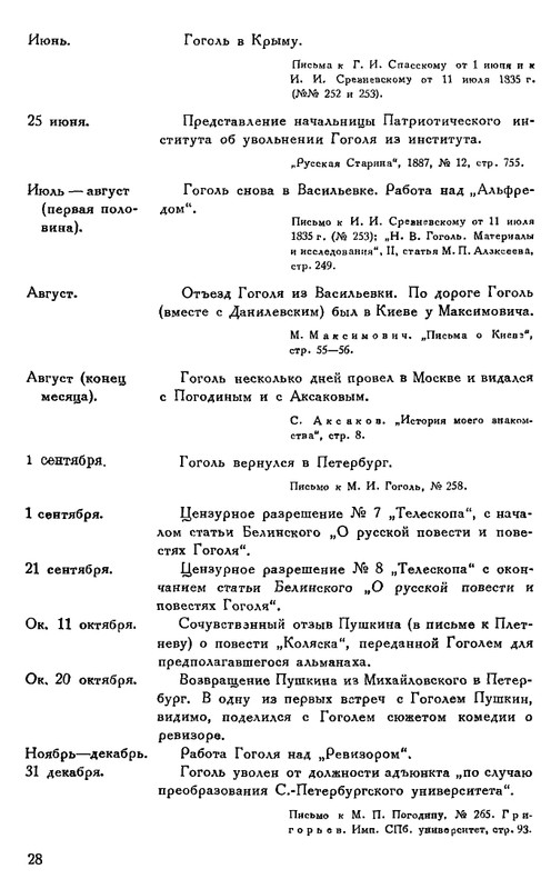 X-page-0032