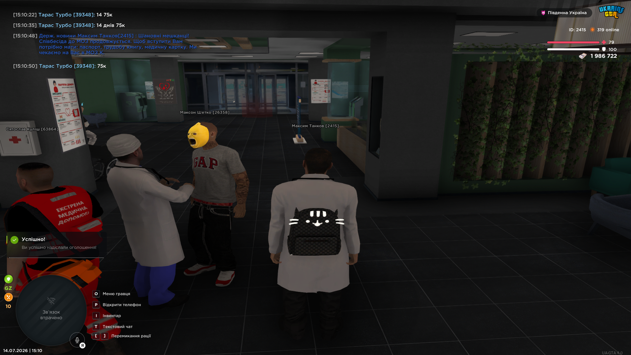 UKRAINE GTA 14 07 2026 15 10 53