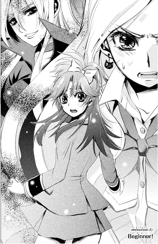 AKB0048 - Heart-gata OperationVol2-6
