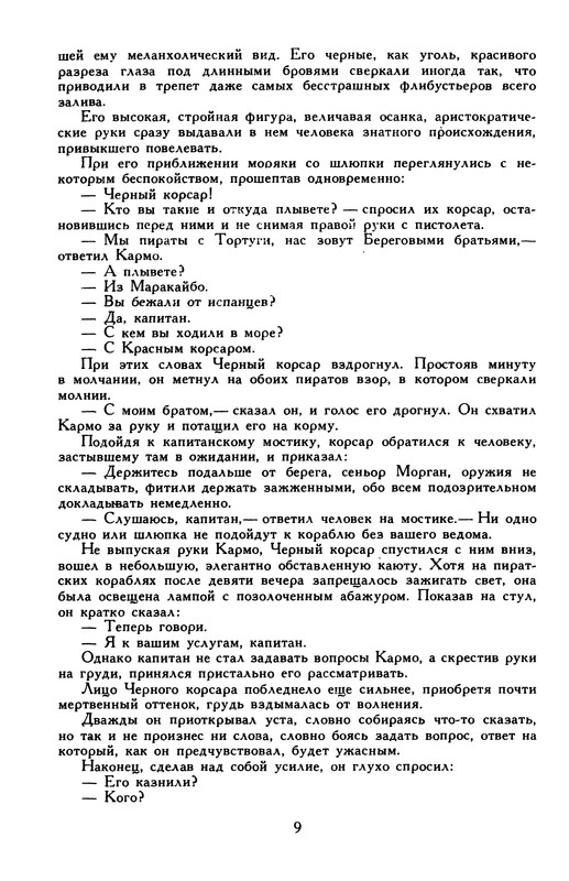 p0013