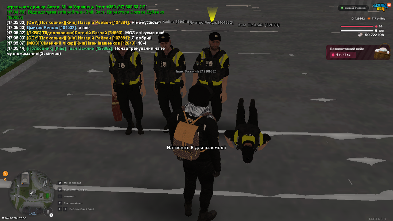 UKRAINE GTA 11 04 2026 17 05 15