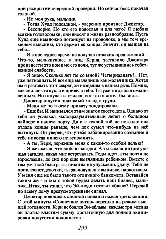 p0301