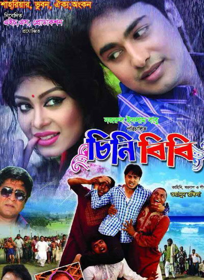 Chini Bibi (2019) Bangla Full Movie 720p UNCUT WEB-DL x264 950MB MKV