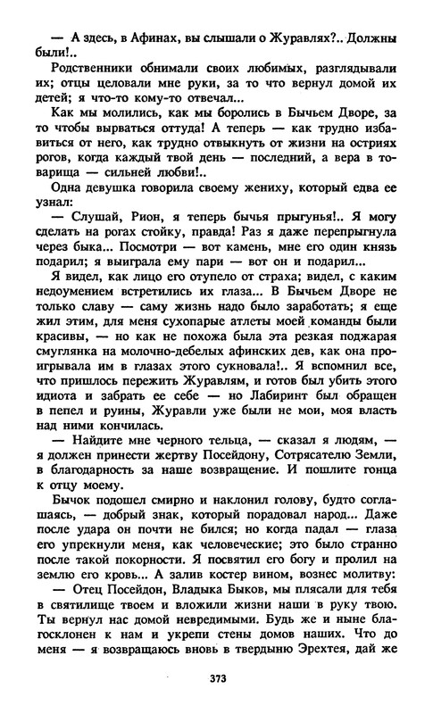 p0379