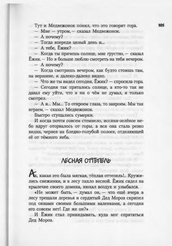 2007-94-185-page-0013