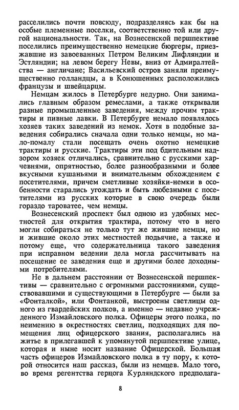 p0012