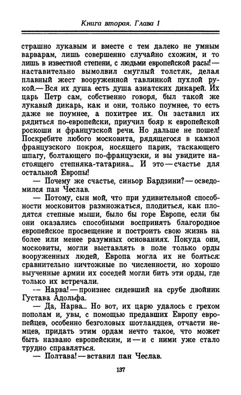 p0140