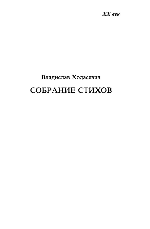 p0002